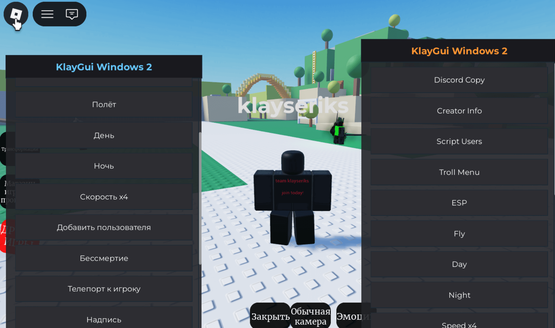 KlayGui Script NEW