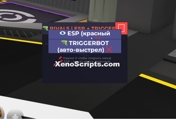 Rivals TriggerBot and ESP Script