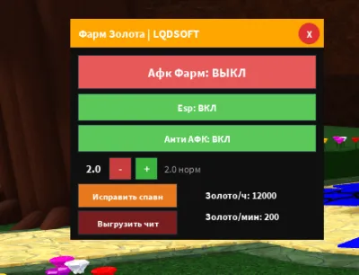 Build A Boat For Treasure icon