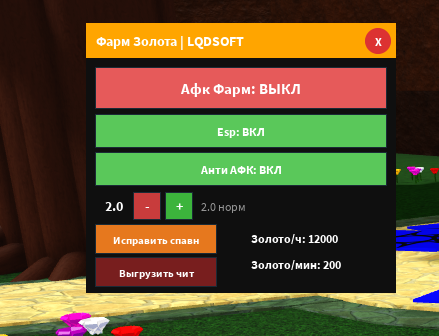 BABFT AUTOFARM SCRIPT - FIX SPAWN
