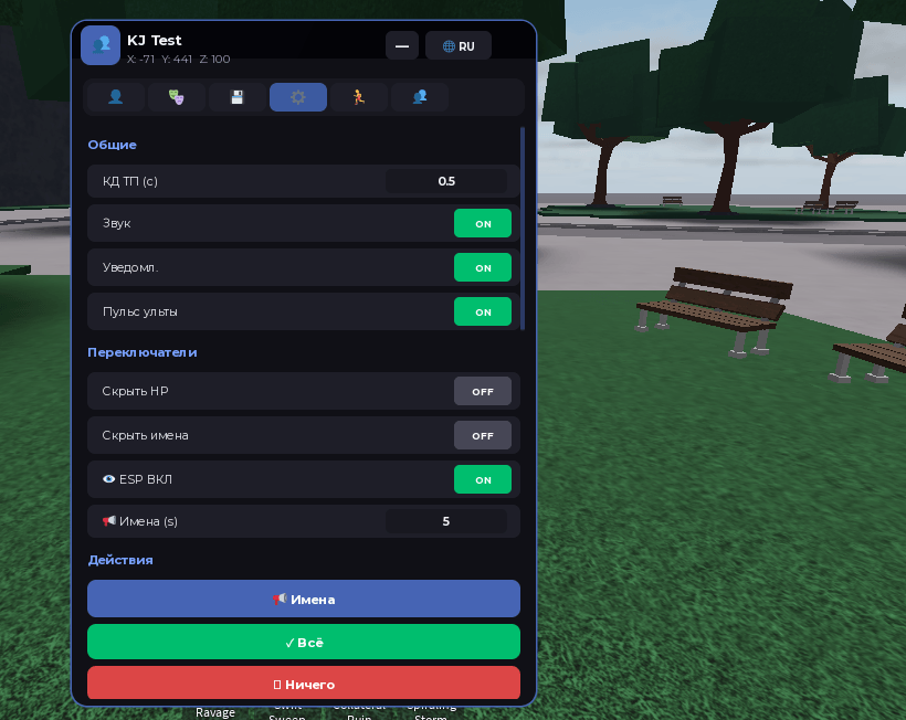 KJ Test Script | Auto Fling, GUI